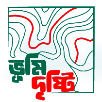 Bhumi Drishti
